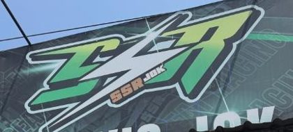 Logo Servis Jok SSR